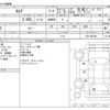 nissan serena 2010 CFJ1804589 image 3