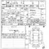 nissan sylphy 2014 -NISSAN--SYLPHY TB17-017928---NISSAN--SYLPHY TB17-017928- image 3