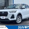 daihatsu rocky 2022 CFJ1558238 image 1