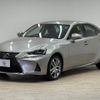 lexus is 2017 -LEXUS--Lexus IS DAA-AVE30--AVE30-5068722---LEXUS--Lexus IS DAA-AVE30--AVE30-5068722- image 15