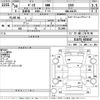 mazda demio 2018 CFJ1521842 image 3