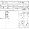 toyota pixis-epoch 2020 -TOYOTA--Pixis Epoch 5BA-LA360A--LA360A-0006014---TOYOTA--Pixis Epoch 5BA-LA360A--LA360A-0006014- image 3