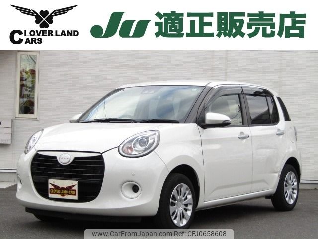 daihatsu boon 2018 -DAIHATSU--Boon 5BA-M700S--M700S-0014880---DAIHATSU--Boon 5BA-M700S--M700S-0014880- image 1