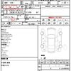 nissan serena 2018 quick_quick_GFC27_GFC27-108233 image 21