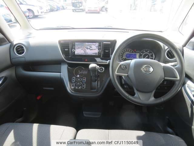 nissan dayz-roox 2017 -NISSAN--DAYZ Roox DBA-B21A--B21A-0323958---NISSAN--DAYZ Roox DBA-B21A--B21A-0323958- image 2