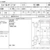 toyota land-cruiser-prado 2023 CFJ1777075 image 3