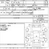 nissan dayz-roox 2014 -NISSAN--DAYZ Roox B21A-0056951---NISSAN--DAYZ Roox B21A-0056951- image 3