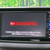 daihatsu move 2020 -DAIHATSU--Move 5BA-LA150S--LA150S-2078660---DAIHATSU--Move 5BA-LA150S--LA150S-2078660- image 3