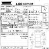 suzuki alto 2016 -SUZUKI 【岡山 581の2010】--Alto HA36S-297207---SUZUKI 【岡山 581の2010】--Alto HA36S-297207- image 3