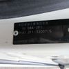 honda n-box-plus 2014 -HONDA 【岐阜 583ﾏ1233】--N BOX + DBA-JF1--JF1-3200715---HONDA 【岐阜 583ﾏ1233】--N BOX + DBA-JF1--JF1-3200715- image 11
