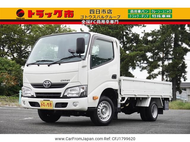 toyota dyna-truck 2020 CFJ1799620 image 1