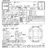 nissan 180sx 1994 CFJ1580024 image 3