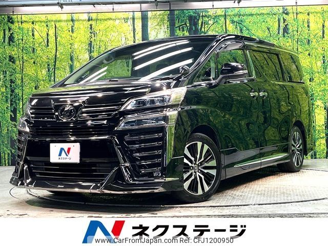 toyota vellfire 2019 -TOYOTA--Vellfire DBA-AGH30W--AGH30-0285173---TOYOTA--Vellfire DBA-AGH30W--AGH30-0285173- image 1