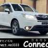 subaru forester 2015 -SUBARU--Forester DBA-SJ5--SJ5-064028---SUBARU--Forester DBA-SJ5--SJ5-064028- image 1