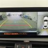 lexus es 2022 CFJ1767310 image 19