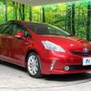 toyota prius-α 2012 -TOYOTA--Prius α DAA-ZVW41W--ZVW41-3070853---TOYOTA--Prius α DAA-ZVW41W--ZVW41-3070853- image 17