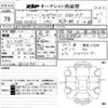 mercedes-benz v-class 2019 CFJ1806563 image 3