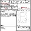 toyota voxy 2015 quick_quick_ZWR80G_ZWR80-0125264 image 21