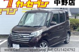 nissan dayz-roox 2014 -NISSAN--DAYZ Roox DBA-B21A--B21A-0036336---NISSAN--DAYZ Roox DBA-B21A--B21A-0036336-