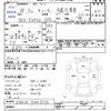 mitsubishi-fuso canter 2016 CFJ1758713 image 3