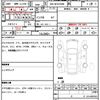 toyota voxy 2024 quick_quick_6BA-MZRA90W_MZRA90-0089811 image 21