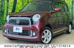 honda n-one 2014 CFJ1574614