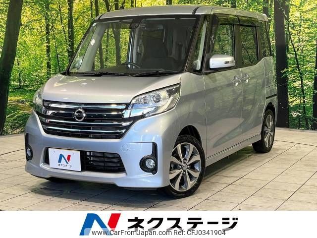 nissan dayz-roox 2015 -NISSAN--DAYZ Roox DBA-B21A--B21A-0101142---NISSAN--DAYZ Roox DBA-B21A--B21A-0101142- image 1