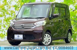 nissan dayz-roox 2014 quick_quick_DBA-B21A_B21A-0044309