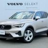 volvo xc40 2023 CFJ1652753 image 1