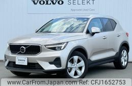 volvo xc40 2023 CFJ1652753
