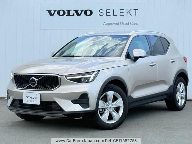 volvo xc40 2023 CFJ1652753 image 1