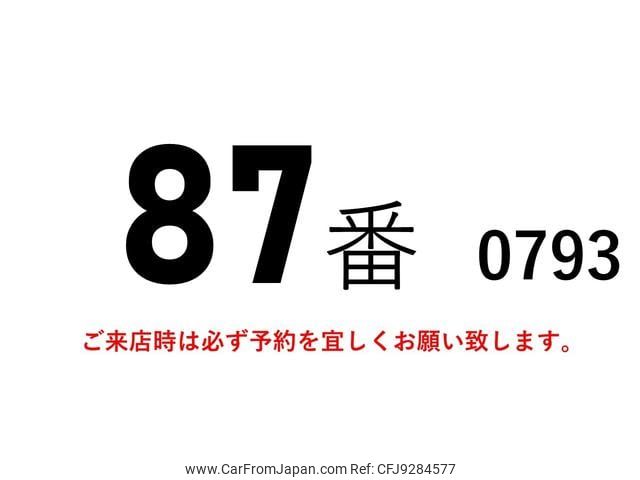 mitsubishi-fuso canter 2013 GOO_NET_EXCHANGE_0602526A30231211W002 image 2