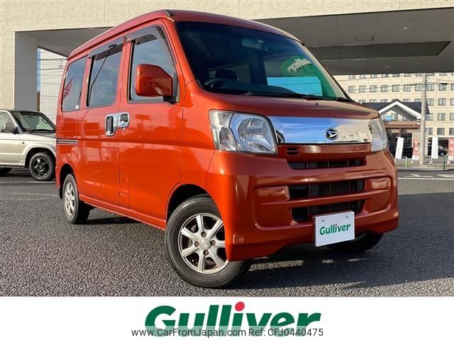 daihatsu hijet-van 2015 -DAIHATSU--Hijet Van EBD-S331V--S331V-0129849---DAIHATSU--Hijet Van EBD-S331V--S331V-0129849- image 1