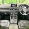 mazda cx-5 2017 CFJ1581881 image 2