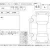 lexus rx 2018 CFJ1675603 image 4