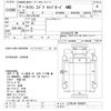 mazda titan 2004 -MAZDA--Titan LPS81AR-7000007---MAZDA--Titan LPS81AR-7000007- image 3
