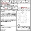 nissan serena 2014 quick_quick_DAA-HFC26_HFC26-234430 image 21