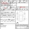 honda n-one 2023 CFJ1843773 image 21