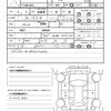 nissan skyline 2022 quick_quick_5BA-RV37_RV37-160549 image 20