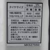mitsubishi-fuso canter 2019 -MITSUBISHI--Canter TPG-FDA00--FDA00-570352---MITSUBISHI--Canter TPG-FDA00--FDA00-570352- image 17