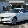bmw 3-series 2018 CFJ1858773 image 18