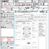 honda n-box 2015 CFJ1665404 image 21
