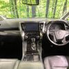 toyota vellfire 2018 -TOYOTA--Vellfire DAA-AYH30W--AYH30-0071489---TOYOTA--Vellfire DAA-AYH30W--AYH30-0071489- image 2