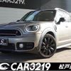 mini mini-others 2019 CFJ1504763 image 1