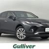 toyota harrier 2020 -TOYOTA--Harrier 6BA-MXUA85--MXUA85-0002547---TOYOTA--Harrier 6BA-MXUA85--MXUA85-0002547- image 1