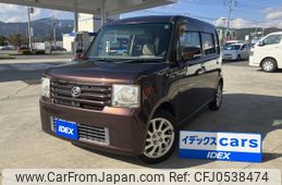 daihatsu move-conte 2010 -DAIHATSU--Move Conte DBA-L575S--L575S-0109938---DAIHATSU--Move Conte DBA-L575S--L575S-0109938-