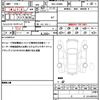 daihatsu taft 2023 CFJ1624437 image 19