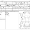 toyota prius 2012 CFJ1632326 image 3