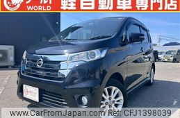 nissan dayz 2014 CFJ1398039