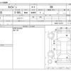 nissan caravan-van 2010 CFJ1692826 image 3